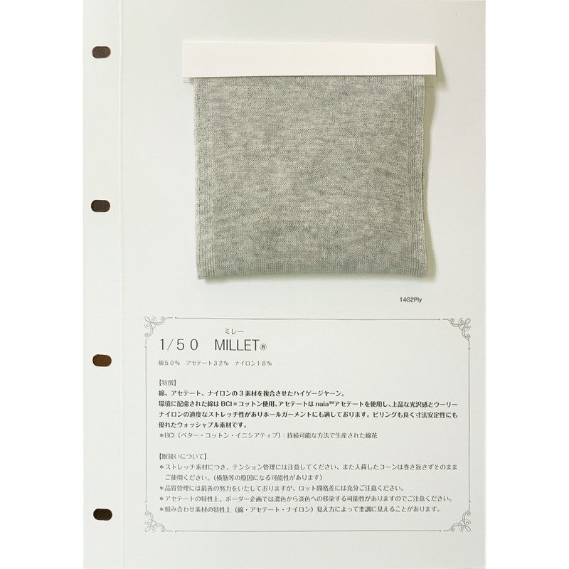 商品写真