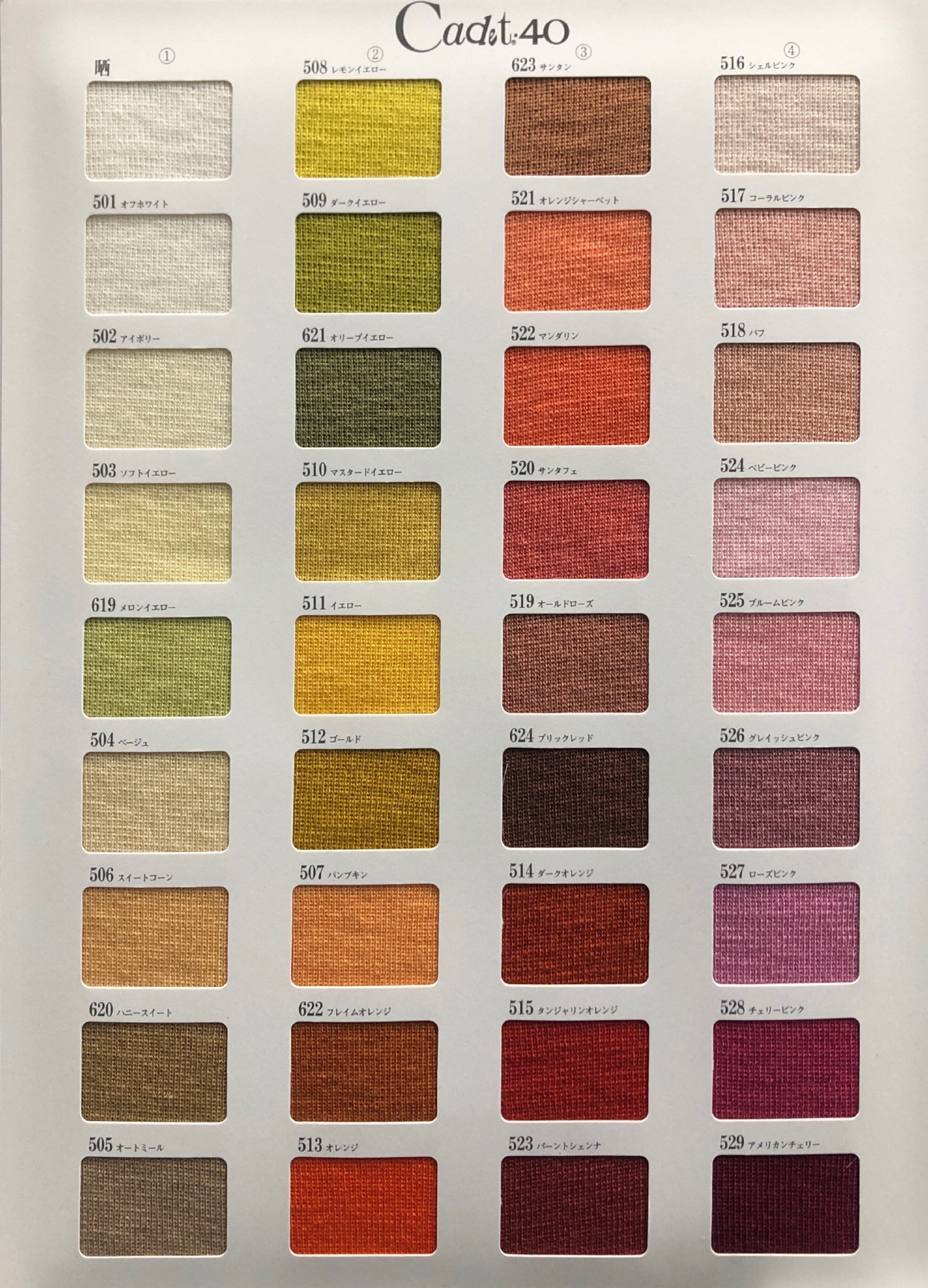 商品写真