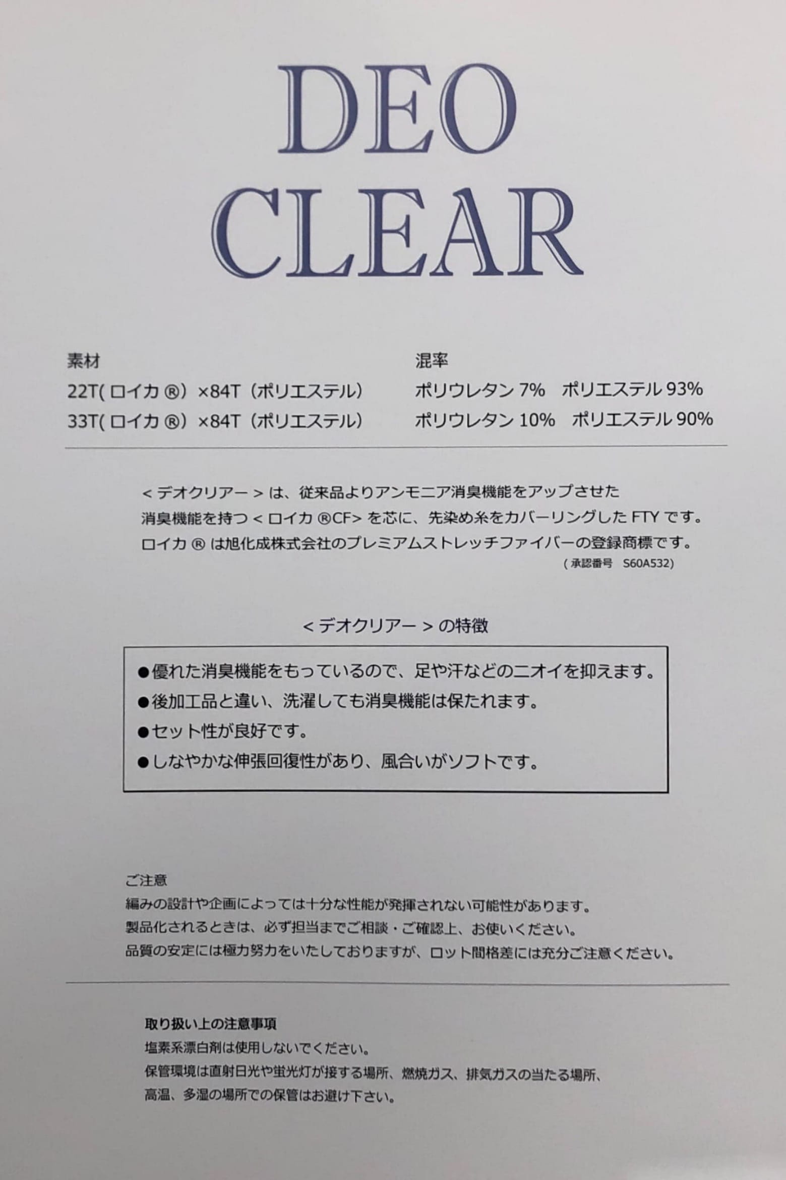 商品写真