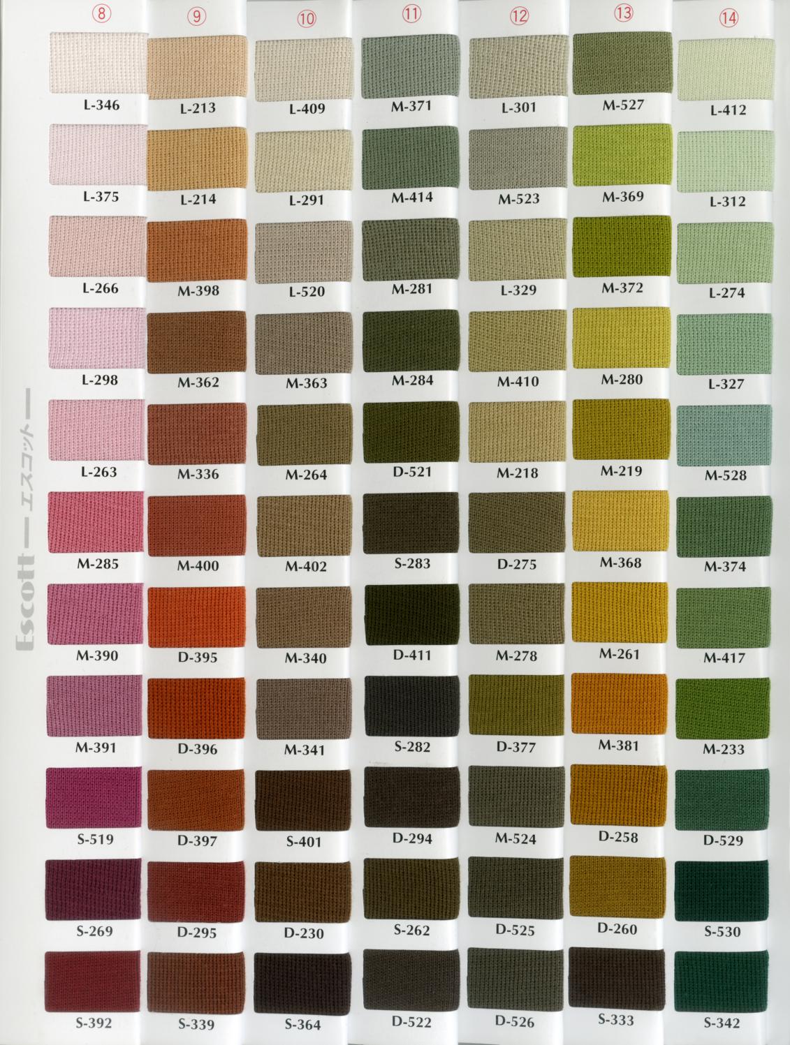 商品写真