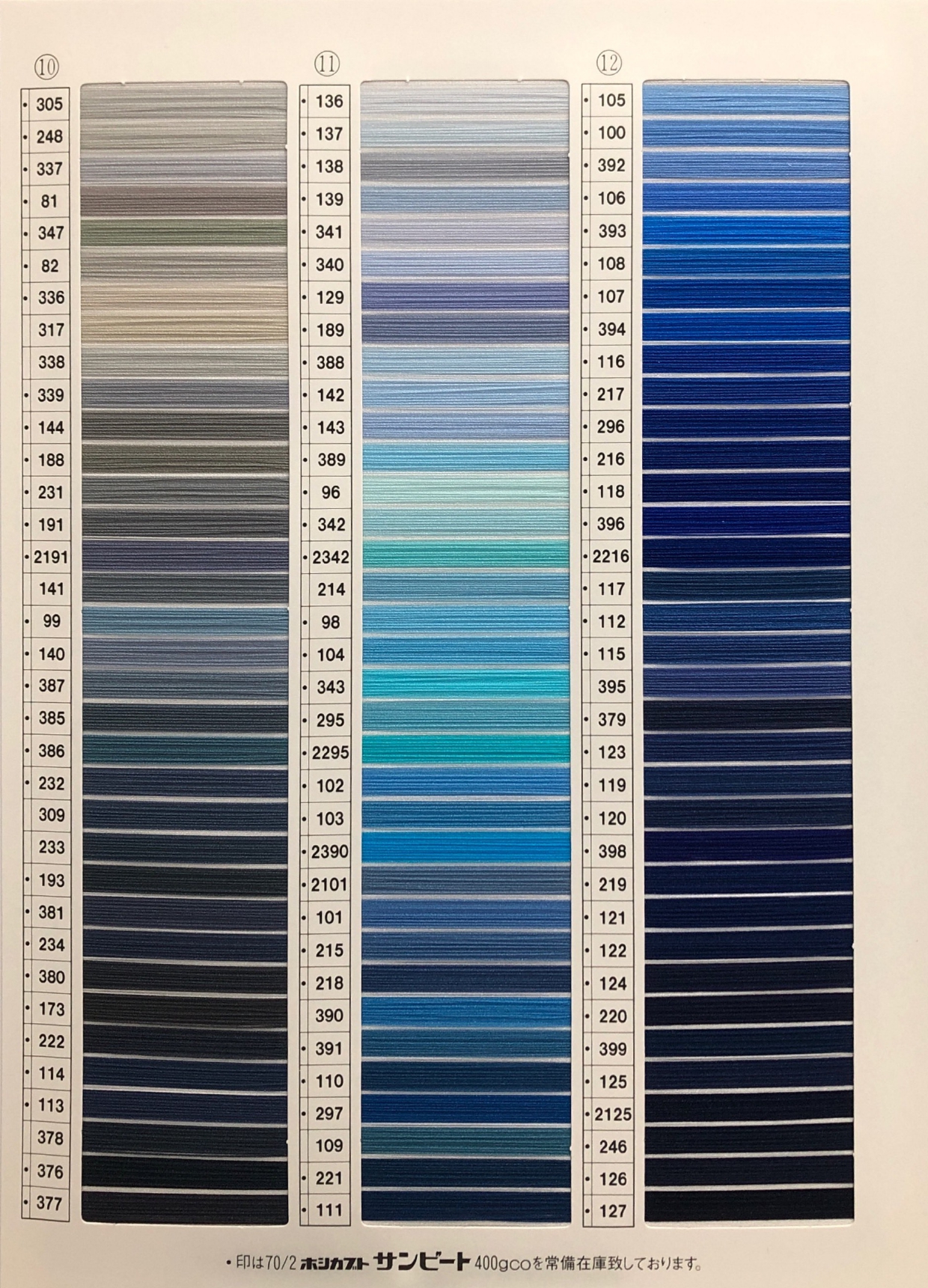 商品写真