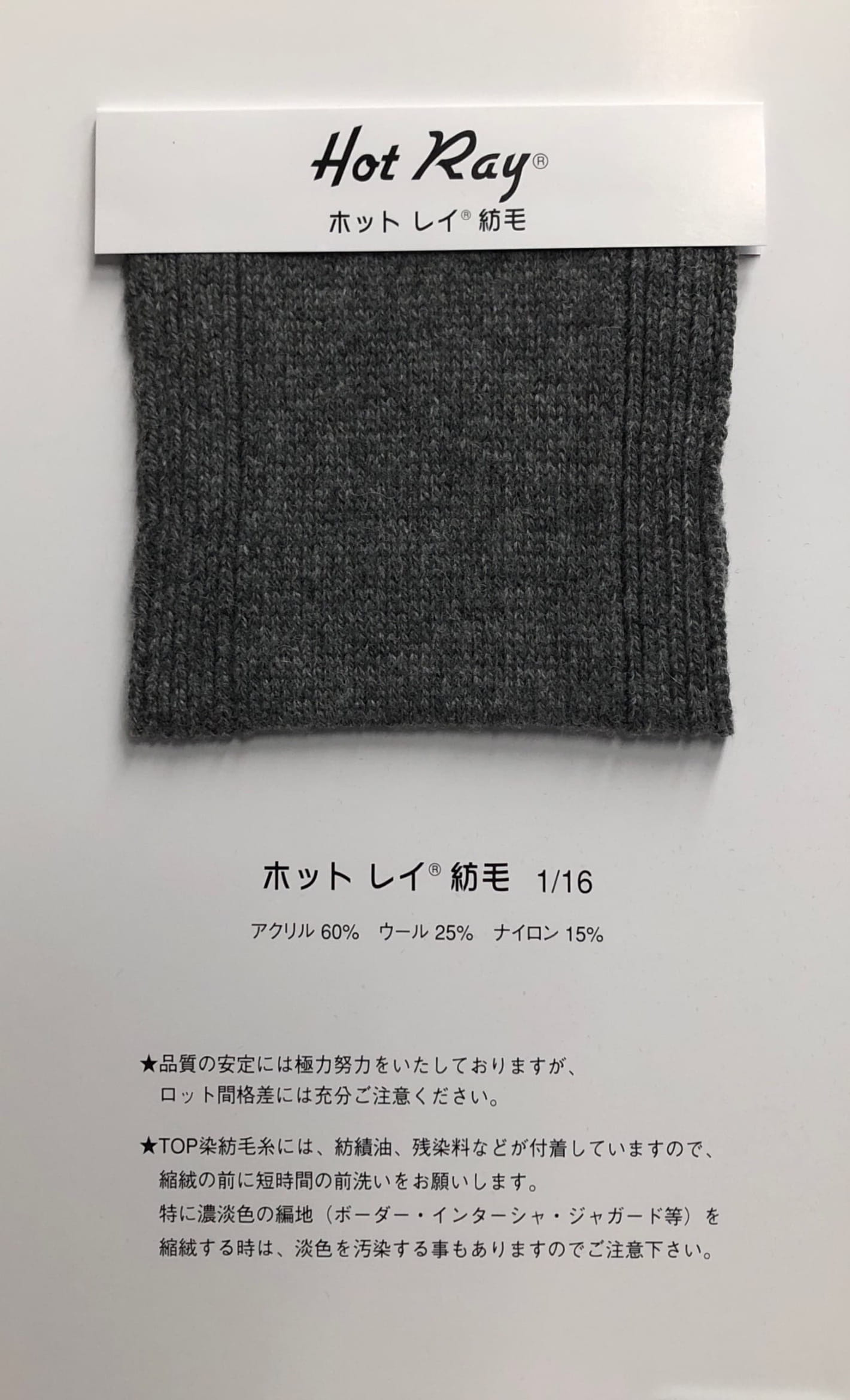 商品写真