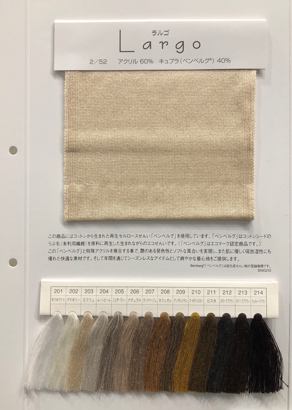 商品写真