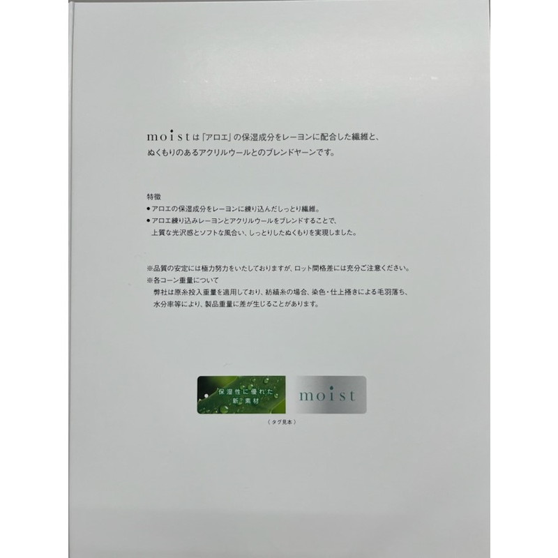 商品写真